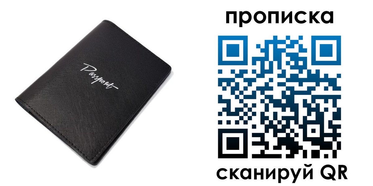 регистрация в Нягани