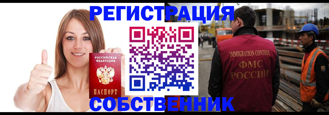 пропишу в квартире в Нягани