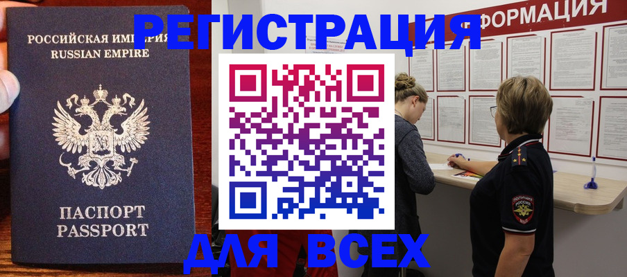 регистрация для школы в Нягани