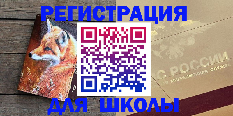 временная регистрация гарантия в Нягани