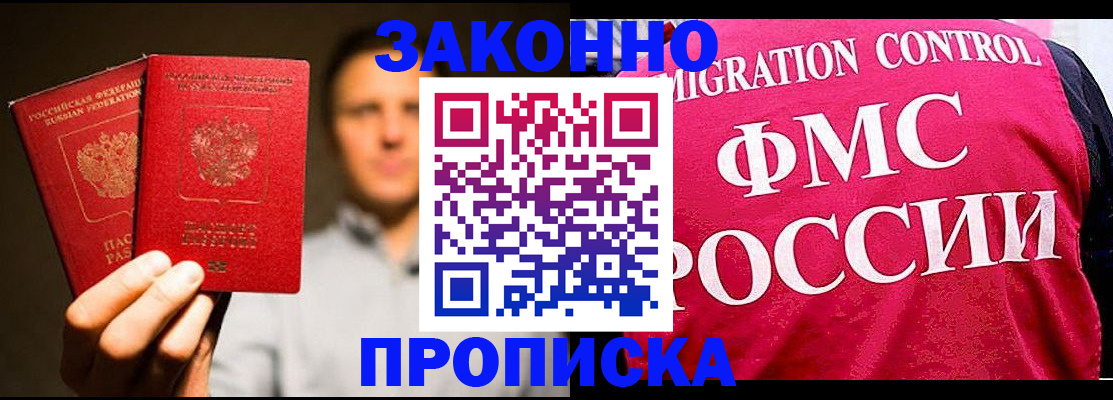 временная регистрация собственник в Нягани