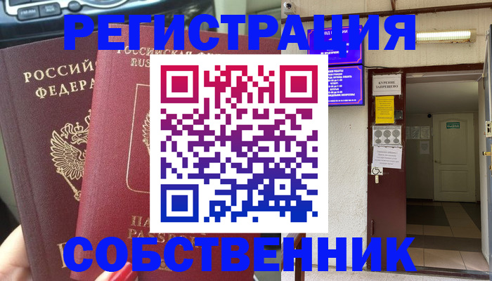 прописка для кредита в Нягани