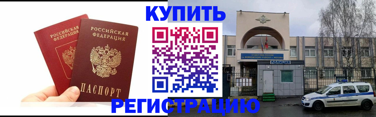 прописка для кредита в Нягани
